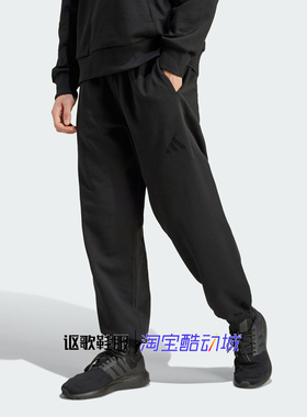 阿迪达斯男子秋季新款抓绒束脚宽松直筒保暖运动休闲长裤IX1252