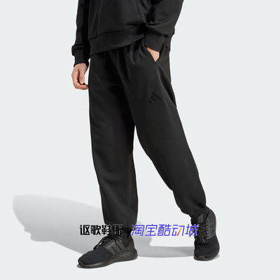 阿迪达斯男子抓绒保暖运动长裤