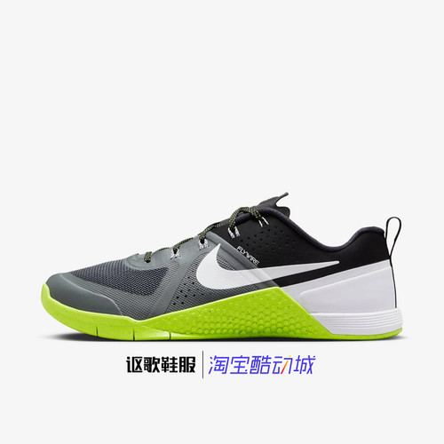 耐克Metcon1Og男子综合训练鞋