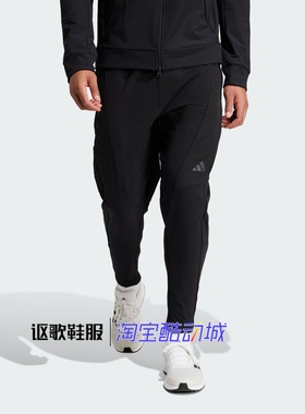 阿迪达斯男子新款梭织凉感轻薄透气锥形健身训练运动长裤IN5611