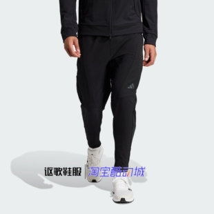 阿迪达斯男子新款 IN5611 梭织凉感轻薄透气锥形健身训练运动长裤