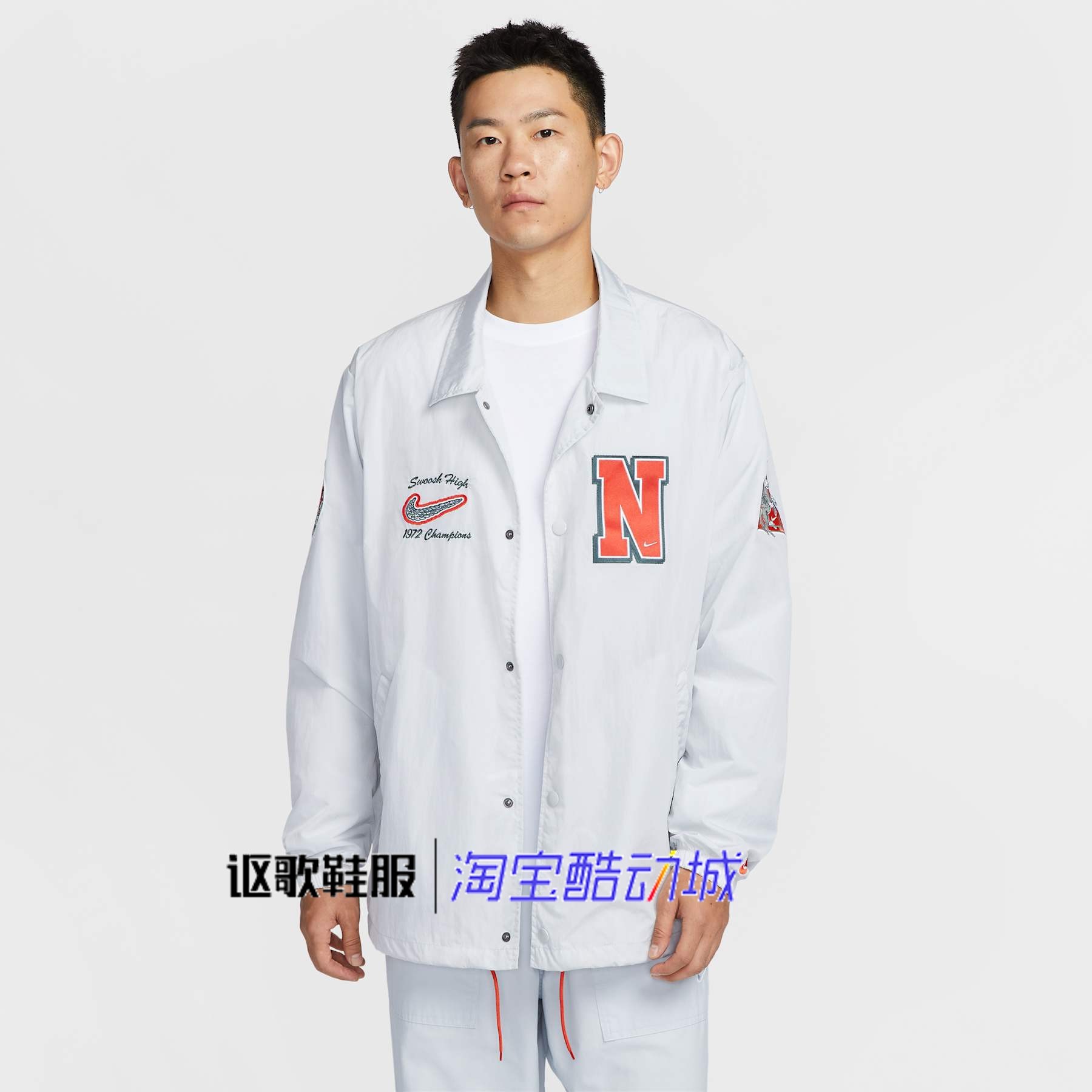 耐克男子新款学院风潮流透气百搭舒适翻领运动夹克外套HJ6904-025,运动服/休闲服装,运动茄克/外套,淘宝优惠券,粉丝福利购,淘宝优惠卷