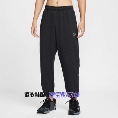 耐克男子刺绣针织休闲长裤