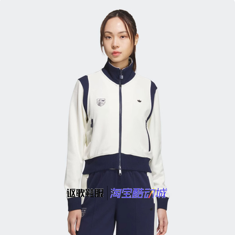阿迪达斯三叶草女子秋季新款复古撞色针织立领运动夹克外套JM8022