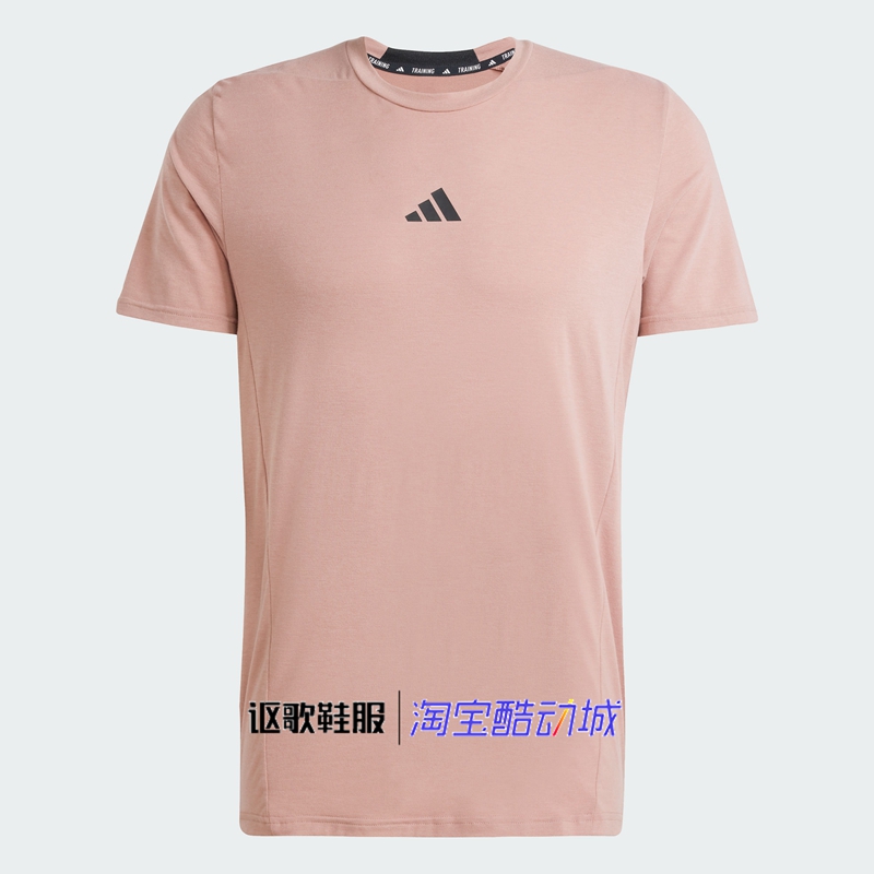 阿迪达斯男子夏季新款短袖T恤