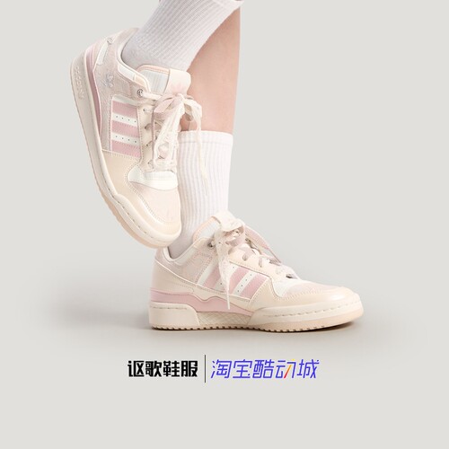阿迪达斯三叶草女子运动板鞋
