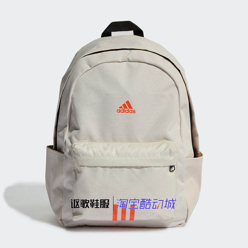 阿迪达斯男女秋季同款经典大容量学生徒步旅游运动双肩背包HM9146