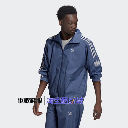 阿迪达斯三叶草男女夹克衫外套