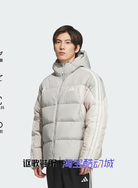 阿迪达斯男子新款宽松保暖拒水防风连帽运动休闲面包羽绒服KC2496