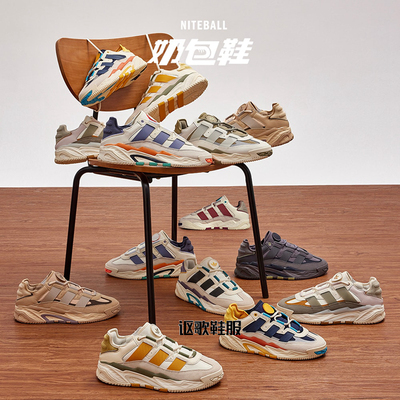 阿迪达斯三叶草Niteball男女