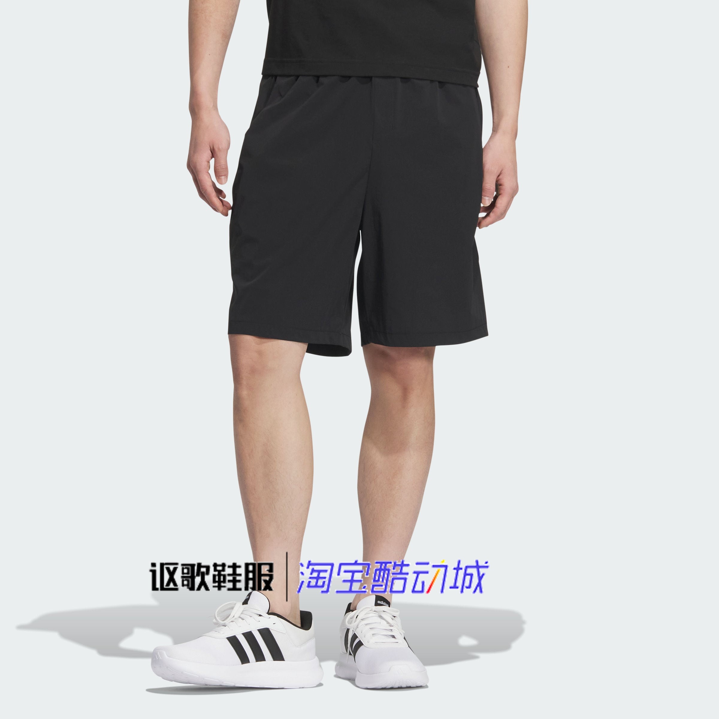 阿迪达斯男子新款武宗系列松紧系带宽松透气舒适休闲短裤KC5831,运动服/休闲服装,运动中长裤／短裤,淘宝优惠券,粉丝福利购,淘宝优惠卷