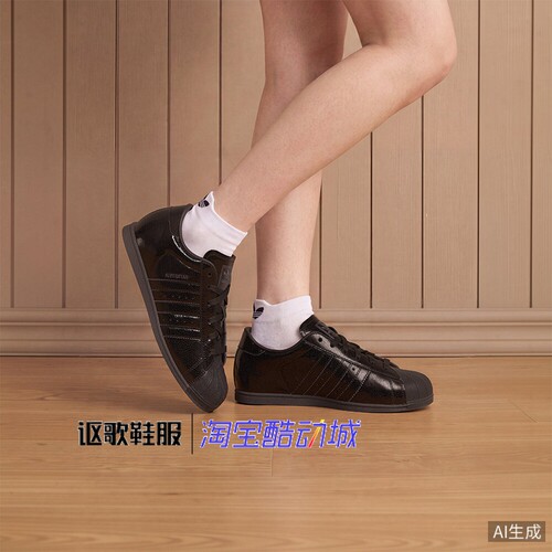 阿迪达斯三叶草女子新款经典板鞋