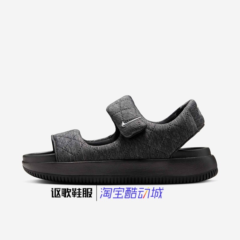 耐克Calm Sandal Se女子新款魔术贴沙滩运动凉鞋HJ9000-002-001,运动鞋new,运动沙滩鞋/凉鞋,淘宝优惠券,粉丝福利购,淘宝优惠卷