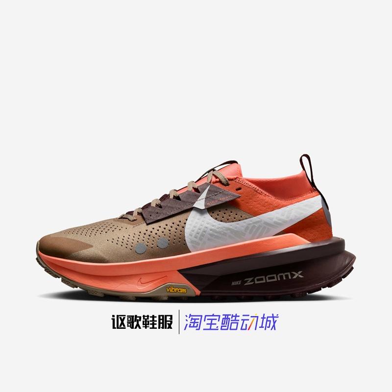 耐克男子越野防滑跑步鞋