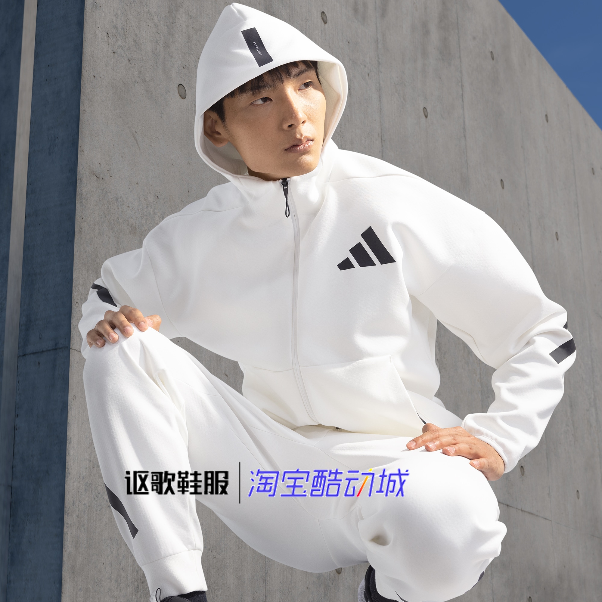 阿迪达斯男子亲肤柔软夹克外套