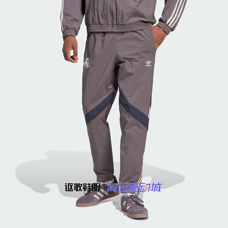 阿迪达斯三叶草男子新款足球风刺绣透气条纹运动休闲长裤JI9480,运动服/休闲服装,运动长裤,淘宝优惠券,粉丝福利购,淘宝优惠卷