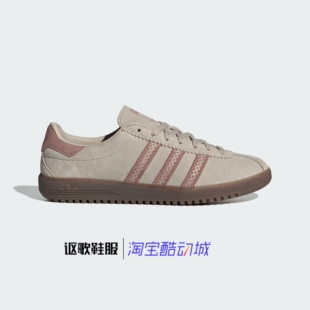 阿迪达斯Bermuda女子新款翻毛皮轻便低帮休闲复古运动板鞋JS3967