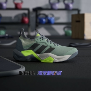 阿迪达斯Rapidmove Adv 2 Trainer男子新款超轻综合训练鞋JH6167