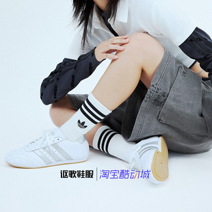 阿迪达斯三叶草Taekwondo Lace男女薄底运动休闲鞋JS1193 1192