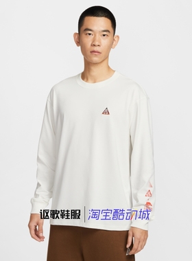 耐克ACG男子新款马年限定户外宽松圆领舒适休闲长袖T恤IQ3713-133