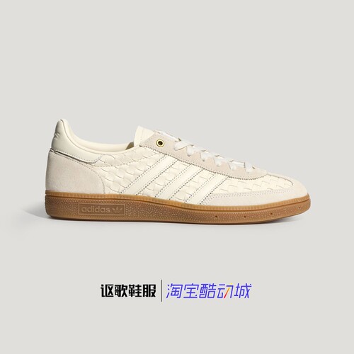 阿迪达斯三叶草男女复古运动板鞋