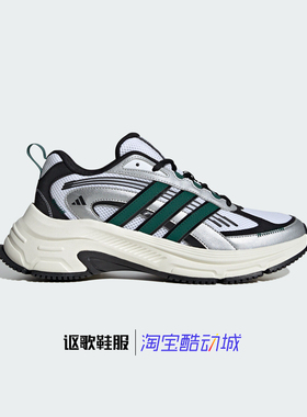 阿迪达斯Fc Classic男女新款复古舒适网面透气运动跑步鞋JS2789