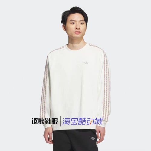 阿迪达斯男子时尚柔软套头卫衣