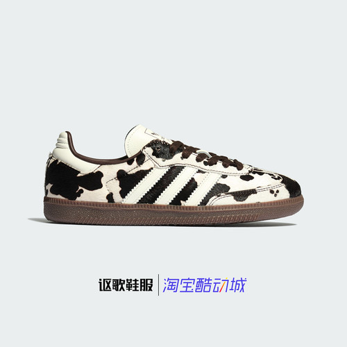 阿迪达斯男女印花百搭运动休闲鞋