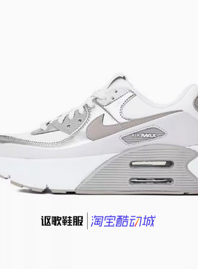 耐克AirMax90Lv8女子跑步鞋