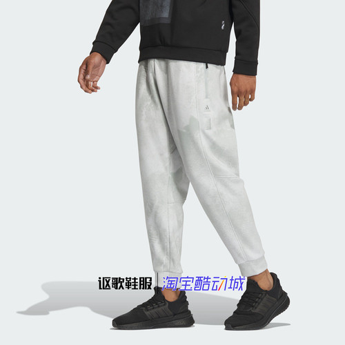 阿迪达斯男子百搭运动休闲长裤