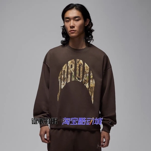 237 毛圈针织透气潮流印花运动套头卫衣IM6305 Jordan男子新款 法式