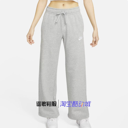 耐克女子高腰系带直筒休闲长裤