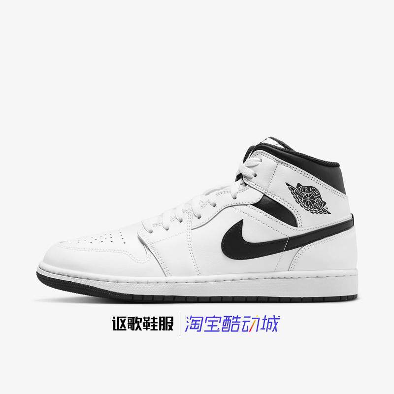 Jordan 1男子新款经典透气耐磨高帮运动篮球鞋DQ8426-006-132-701