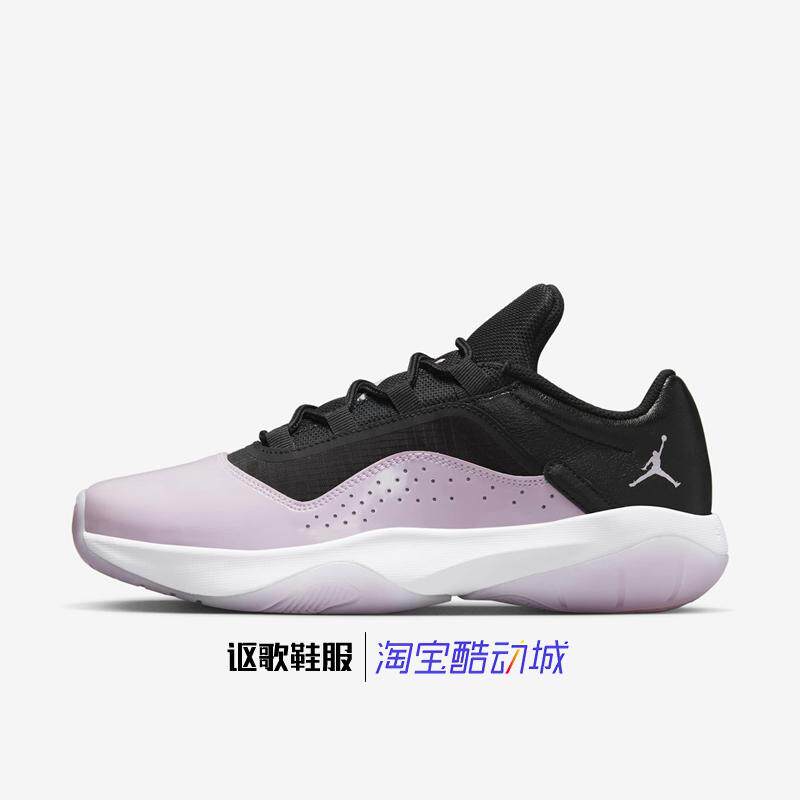 Jordan 11 Cmft女子新款防滑透气缓震运动篮球鞋DV2629-051-101