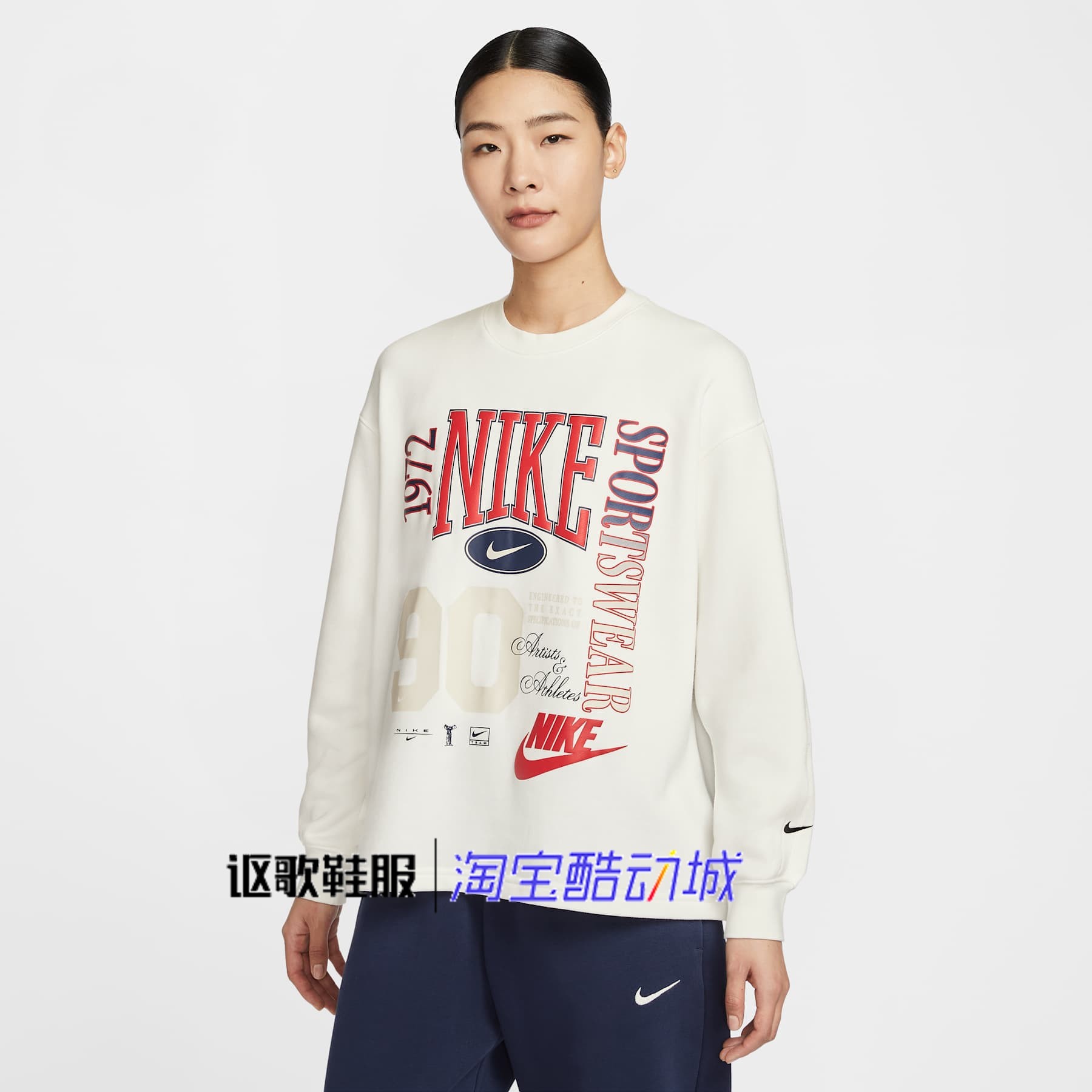 耐克女子新款字母印花圆领潮流宽松长袖休闲套头卫衣HF9492-133,运动服/休闲服装,运动卫衣/套头衫,淘宝优惠券,粉丝福利购,淘宝优惠卷