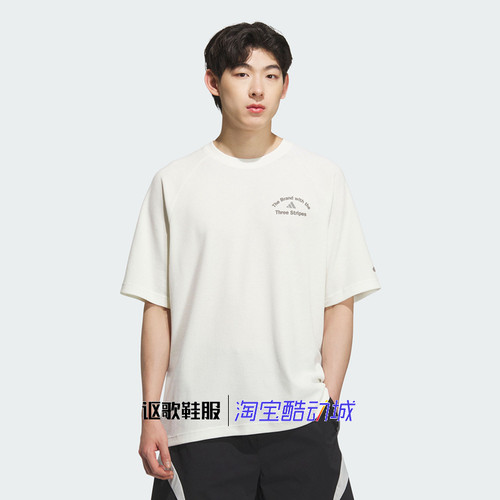 阿迪达斯男子百搭运动短袖T恤