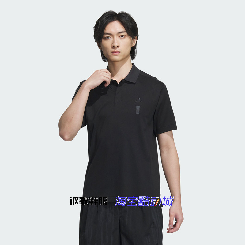 阿迪达斯男子新款武极系列纯棉透气运动休闲翻领短袖POLO衫JE6665,运动服/休闲服装,运动POLO衫,淘宝优惠券,粉丝福利购,淘宝优惠卷