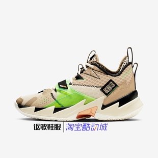 Zer0.3 Not Pf男子新款 舒适潮流运动篮球鞋 200 Jordan CD3002 Why