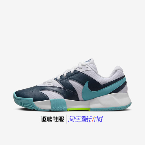 耐克CourtLite4男子运动网球鞋