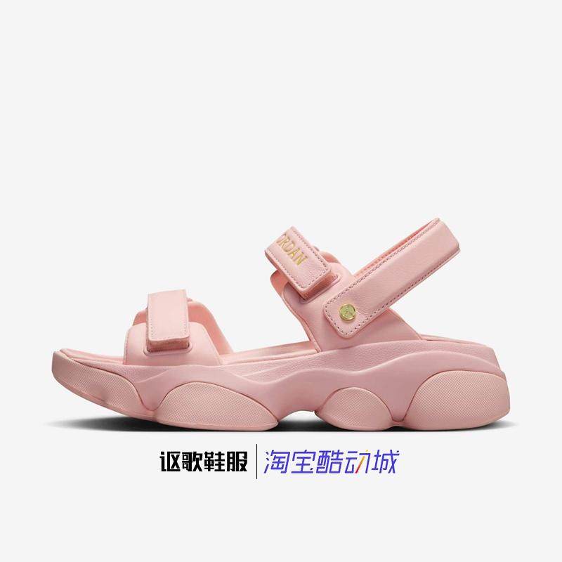 Jordan Deja Sandal女子新款魔术贴厚底运动凉鞋FN5036-200-600,运动鞋new,运动沙滩鞋/凉鞋,淘宝优惠券,粉丝福利购,淘宝优惠卷