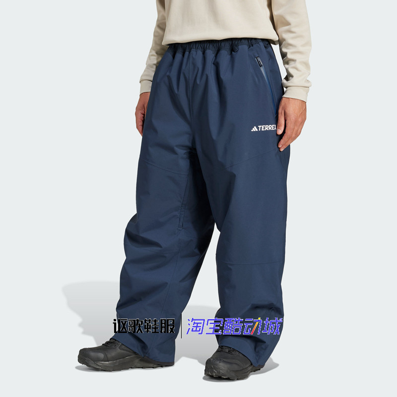 阿迪达斯男子新款户外防水防风耐磨保暖夹棉运动滑雪长裤JJ3365,运动服/休闲服装,运动长裤,淘宝优惠券,粉丝福利购,淘宝优惠卷