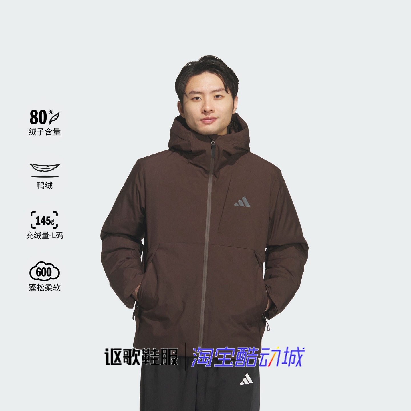 阿迪达斯男子百搭通勤连帽羽绒服