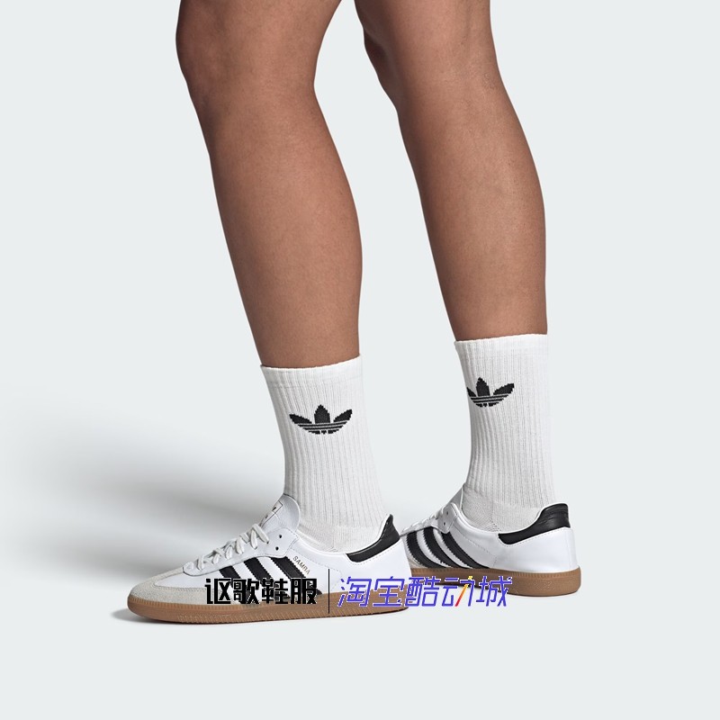 阿迪达斯三叶草男女德训运动板鞋