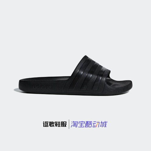 阿迪达斯男女同款防滑防磨拖鞋