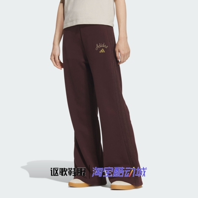 阿迪达斯三叶草新年款高腰喇叭裤