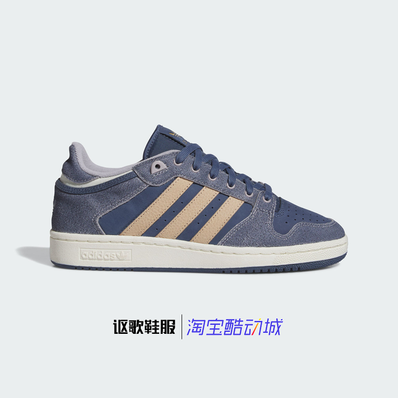 阿迪达斯三叶草运动板鞋