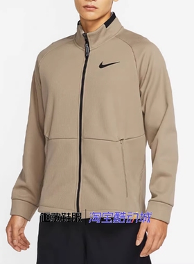 耐克男子新款柔软透气户外跑步训练立领运动夹克外套DM5941-247