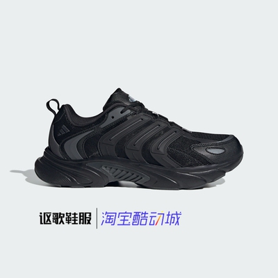 阿迪达斯男女轻盈网面运动跑步鞋