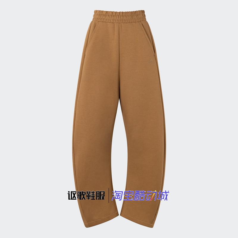 阿迪达斯女子秋季新款宽松刺绣直筒弯刀运动休闲香蕉长裤JZ4056,运动服/休闲服装,运动长裤,淘宝优惠券,粉丝福利购,淘宝优惠卷