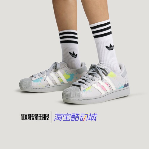 阿迪达斯三叶草男女同款耐磨板鞋